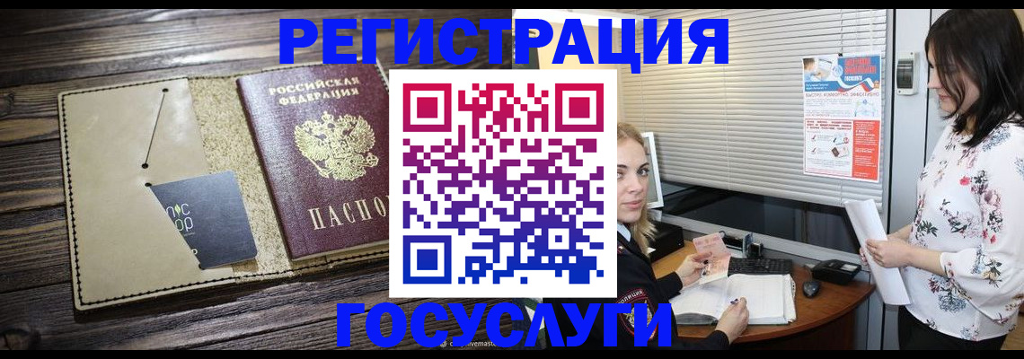 временная регистрация собственник в Щёкино