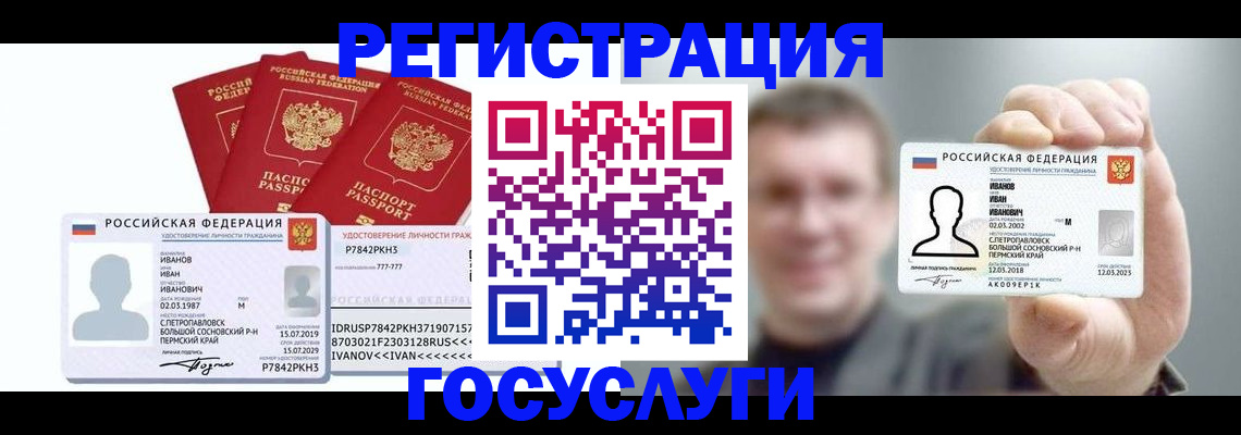 временная регистрация адрес в Щёкино